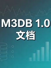 M3DB 1.0 文档