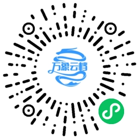 Amazon DocumentDB - BookChat 微信小程序阅读码