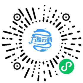Pandora使用手册 - BookChat 微信小程序阅读码