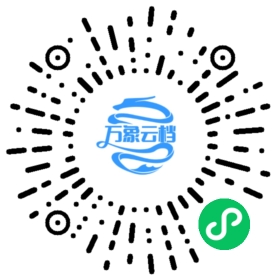 Apache Zeppelin 中文文档 - BookChat 微信小程序阅读码