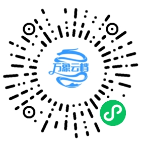 Apache Paimon v0.9 Documentation - BookChat 微信小程序阅读码