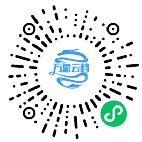 百度小程序上线流程 - BookChat 微信小程序阅读码