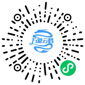 野蛮人大作战2-游戏攻略 - BookChat 微信小程序阅读码