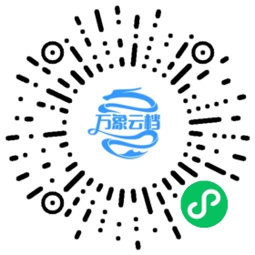 【笨木头Unity】入门之旅 - BookChat 微信小程序阅读码