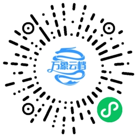 DedeCMS模板手册 - BookChat 微信小程序阅读码