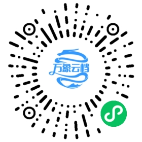 Dify-文档 - BookChat 微信小程序阅读码