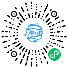 Discuz! Q 官方文档 - BookChat 微信小程序阅读码