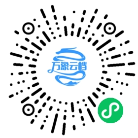 《帝国网站管理系统》一招鲜吃天遍天系列教程之 灵动标签使用 - BookChat 微信小程序阅读码