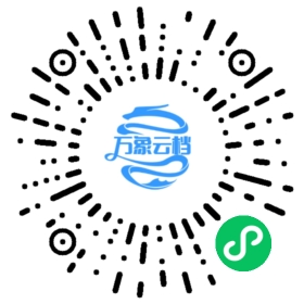 G2 4.x 官方教程 - BookChat 微信小程序阅读码