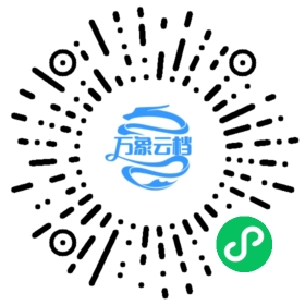 韩非子 - BookChat 微信小程序阅读码