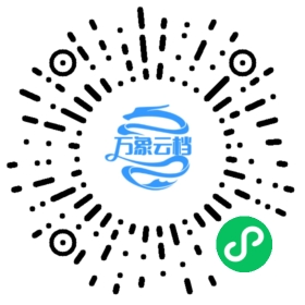 猴老哥建站软件教程 - BookChat 微信小程序阅读码