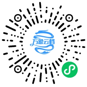 黄帝内经 - BookChat 微信小程序阅读码