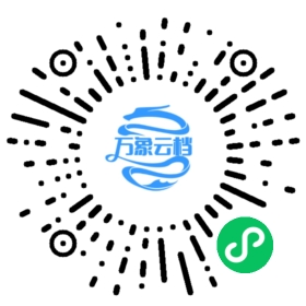 厘米游戏引擎接入指南 - BookChat 微信小程序阅读码