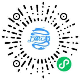 罗织经 - BookChat 微信小程序阅读码