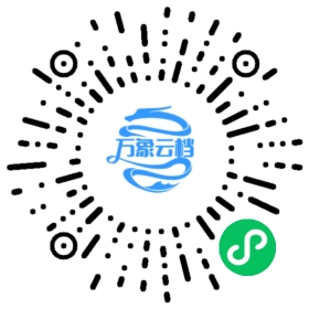 吕氏春秋 - BookChat 微信小程序阅读码