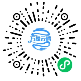 孟子 - BookChat 微信小程序阅读码