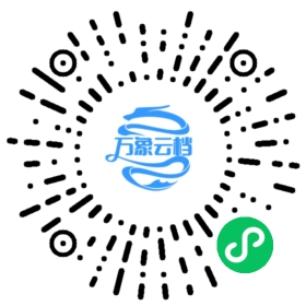 DedeCMS模板手册 - BookChat 微信小程序阅读码