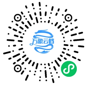 Navicat 15 for Linux 中文手册 - BookChat 微信小程序阅读码