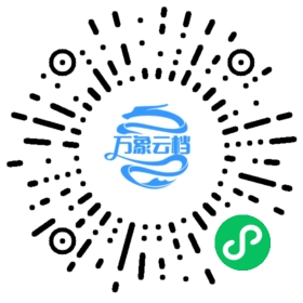 Navicat 15 使用手册 - BookChat 微信小程序阅读码