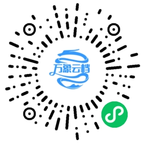 前端面试总结 - BookChat 微信小程序阅读码