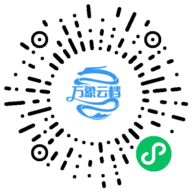 阿里云关系数据库最佳实践 - BookChat 微信小程序阅读码