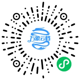 SEATiDE 指导手册 - BookChat 微信小程序阅读码