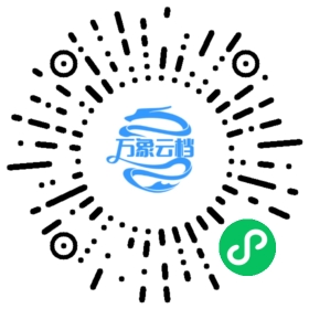 Skytable v0.7.3 Documentation - BookChat 微信小程序阅读码