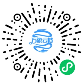 百度智能小程序API文档（202003） - BookChat 微信小程序阅读码