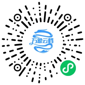 Apache Storm 官方文档翻译 - BookChat 微信小程序阅读码
