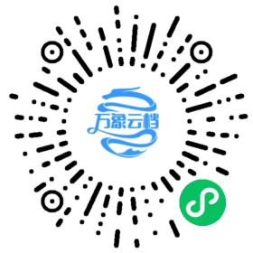 BookChat 微信小程序阅读