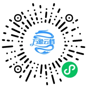 五子棋AI教程 第二版 - BookChat 微信小程序阅读码