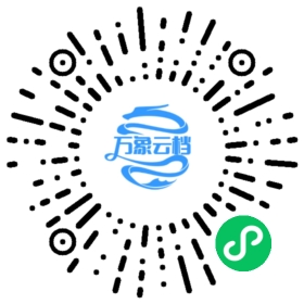 Docker我的学习指南 - BookChat 微信小程序阅读码