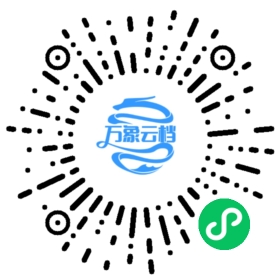 易深IDE帮助文档 - BookChat 微信小程序阅读码