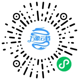 增广贤文 - BookChat 微信小程序阅读码